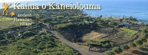 Kahua o Kaneiolouma